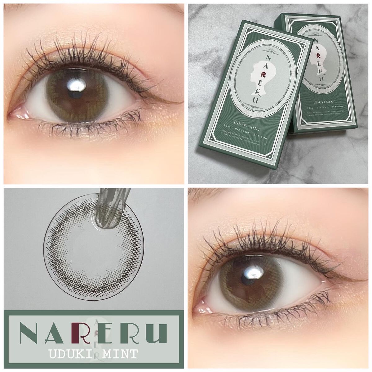 NARERU 1day/NARERU/ワンデー(1DAY)カラコンを使ったクチコミ(1枚目)