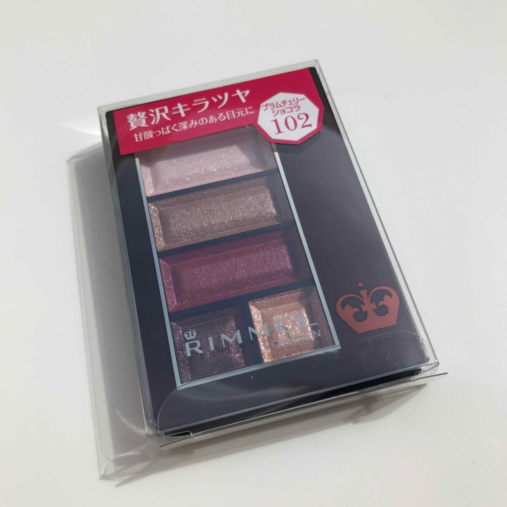 ショコラスウィート アイズ/リンメル ロンドン/アイシャドウパレットを使ったクチコミ(1枚目)