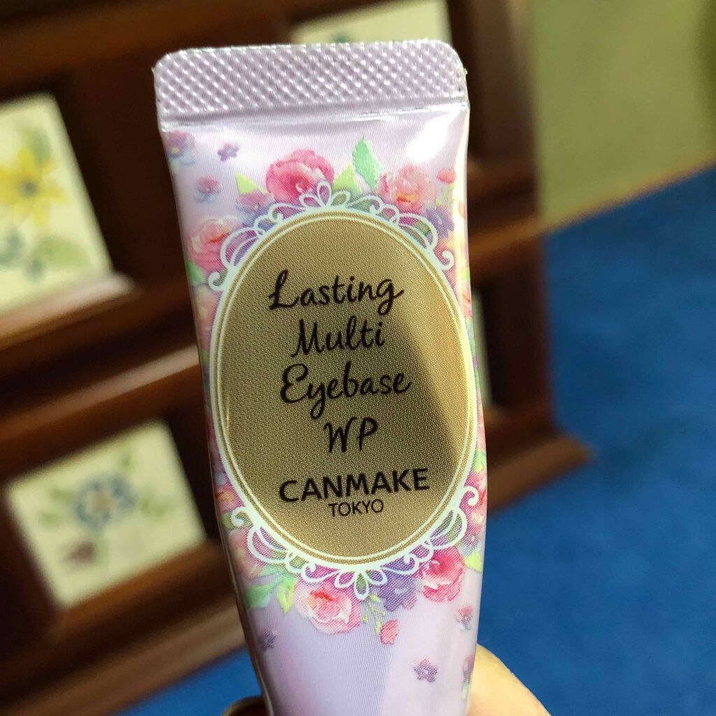 ラスティングマルチアイベース WP/キャンメイク/アイシャドウベースを使ったクチコミ（1枚目）