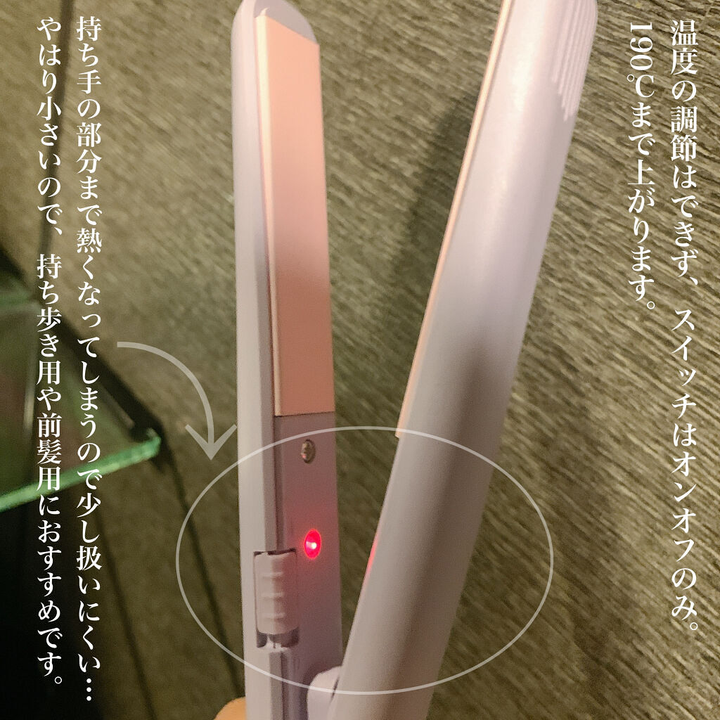 ストレートアイロン/サンキューマート/ストレートアイロンを使ったクチコミ（3枚目）