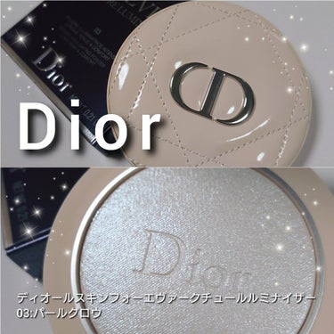 ディオールスキン フォーエヴァー クチュール ルミナイザー/Dior/プレストパウダーを使ったクチコミ（3枚目）