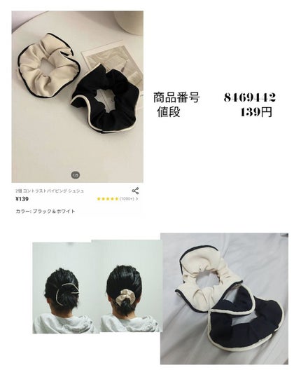 nanami on LIPS 「今回は初めてのSHEINでお買い物をしてみました!──────..」(4枚目)