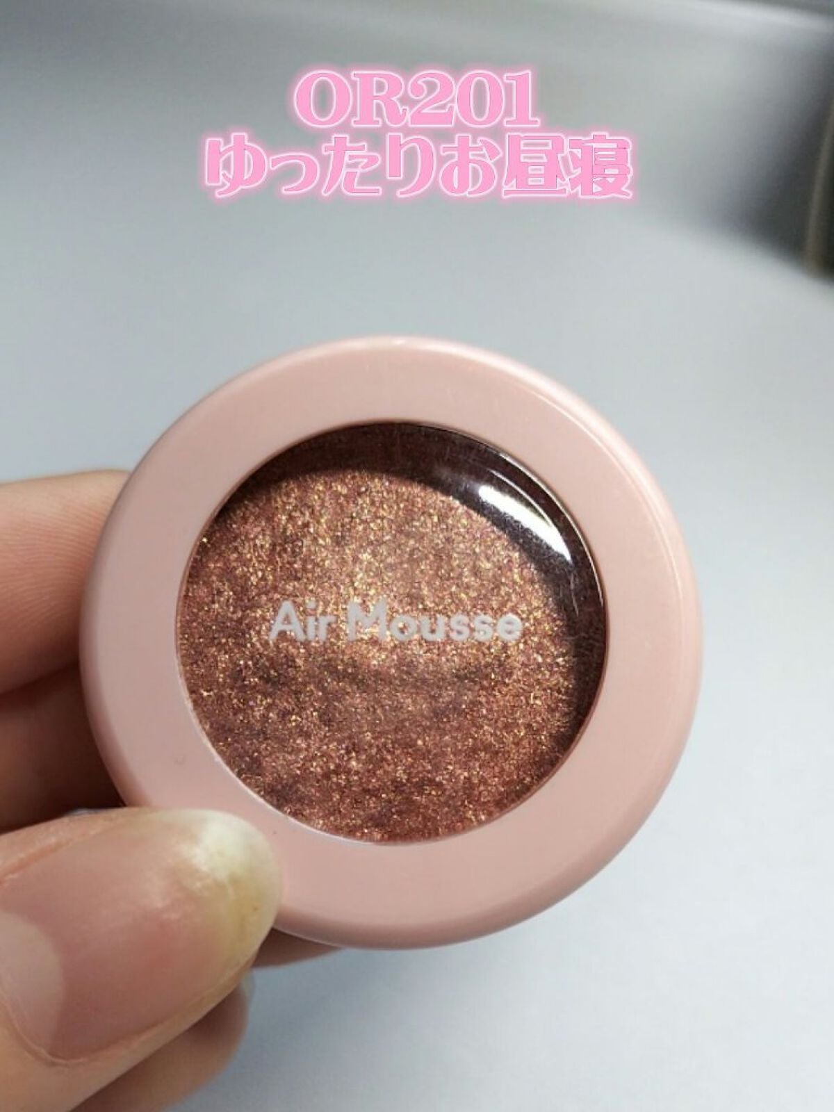 ピクニック エアームースアイズ/ETUDE/ジェル・クリームアイシャドウを使ったクチコミ(4枚目)