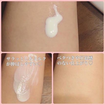 ミノンUVマイルドミルク/ミノン/日焼け止めミルクを使ったクチコミ(4枚目)