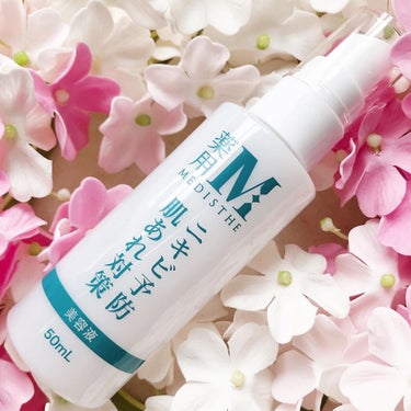 みー⭐️フォロバします on LIPS 「⭐️薬用NI-KIBI美容液⭐️⁣⁣⁣水溶性プラセンタエキス、..」（1枚目）