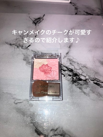 グロウフルールチークス/キャンメイク/パウダーチークを使ったクチコミ(1枚目)