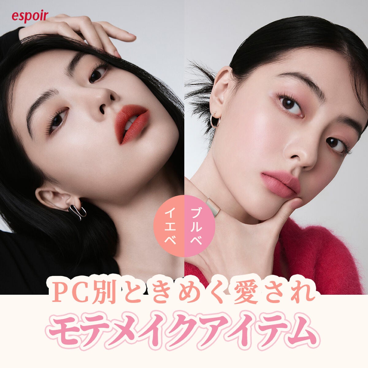 リアルアイパレット/espoir/マルチパレットを使ったクチコミ(1枚目)