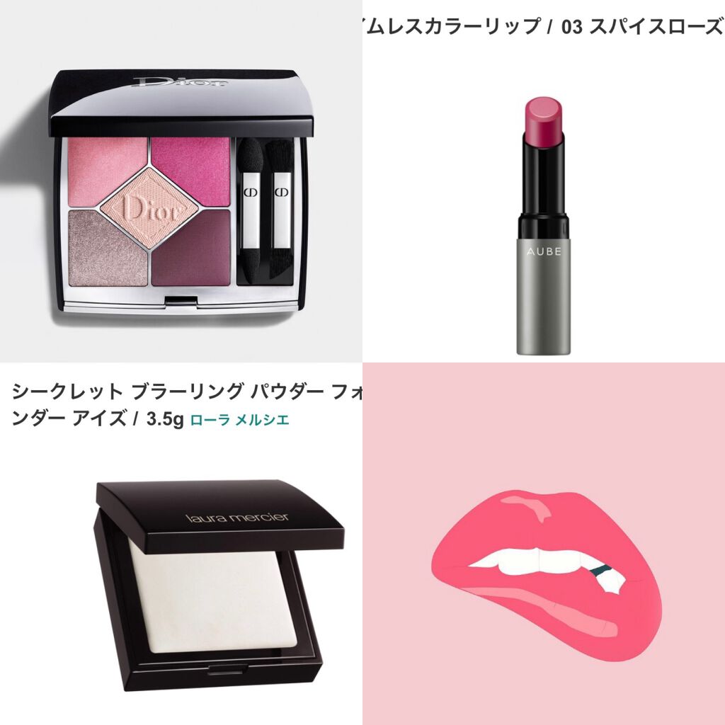 【旧】サンク クルール クチュール/Dior/アイシャドウパレットを使ったクチコミ（1枚目）