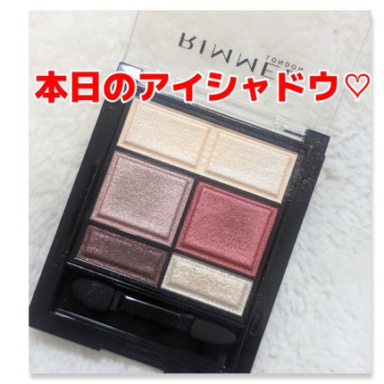 ワンダー スウィート アイシャドウ 005 甘酸っぱく自由なクランベリーラテショコラ/リンメル ロンドン/アイシャドウパレットを使ったクチコミ(1枚目)