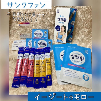 を使ったクチコミ(1枚目)