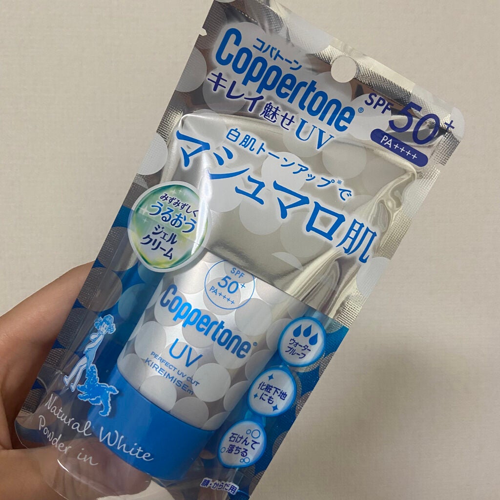 ã³ãããŒã³ ãã¬ã€é
ãããã·ã¥ããè/ã³ãããŒã³/æ¥çŒãæ¢ãã¯ãªãŒã ã䜿ã£ãã¯ãã³ãïŒ2æç®ïŒ