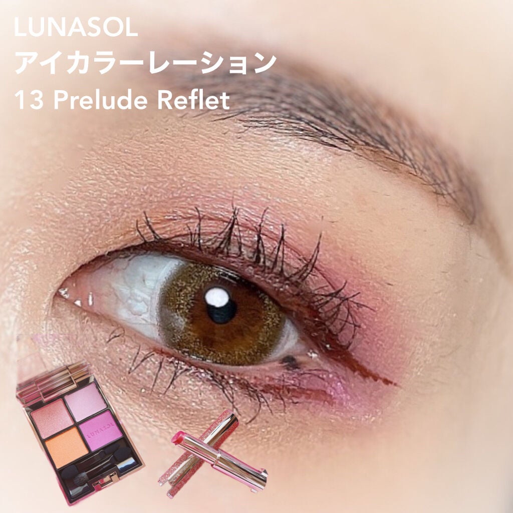 アイカラーレーション/LUNASOL/アイシャドウパレットを使ったクチコミ(1枚目)