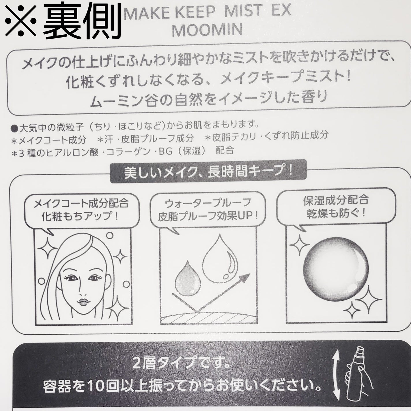 レブロン キス シュガー スクラブ/REVLON/リップスクラブを使ったクチコミ(4枚目)