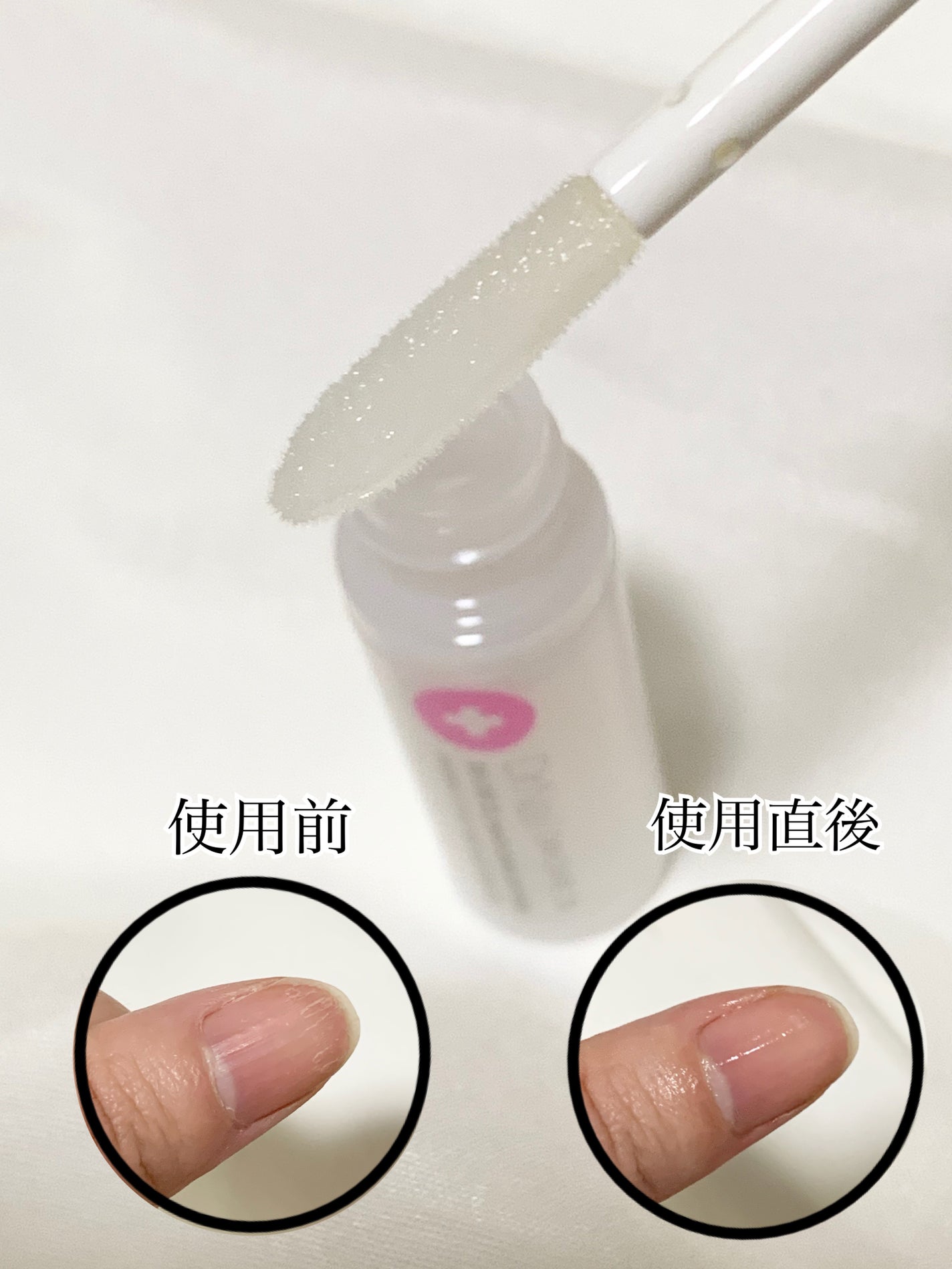 デイケアオイル/Dr.Nail/ネイルオイル・トリートメントを使ったクチコミ(4枚目)