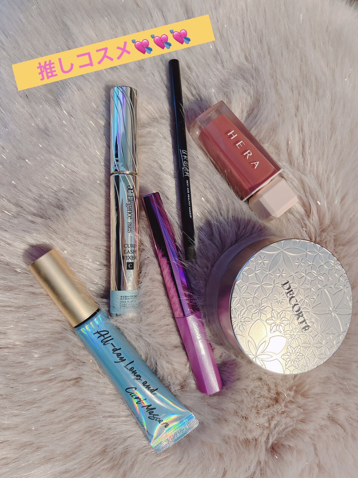 カールラッシュ フィクサー/Elégance/マスカラ下地を使ったクチコミ（1枚目）