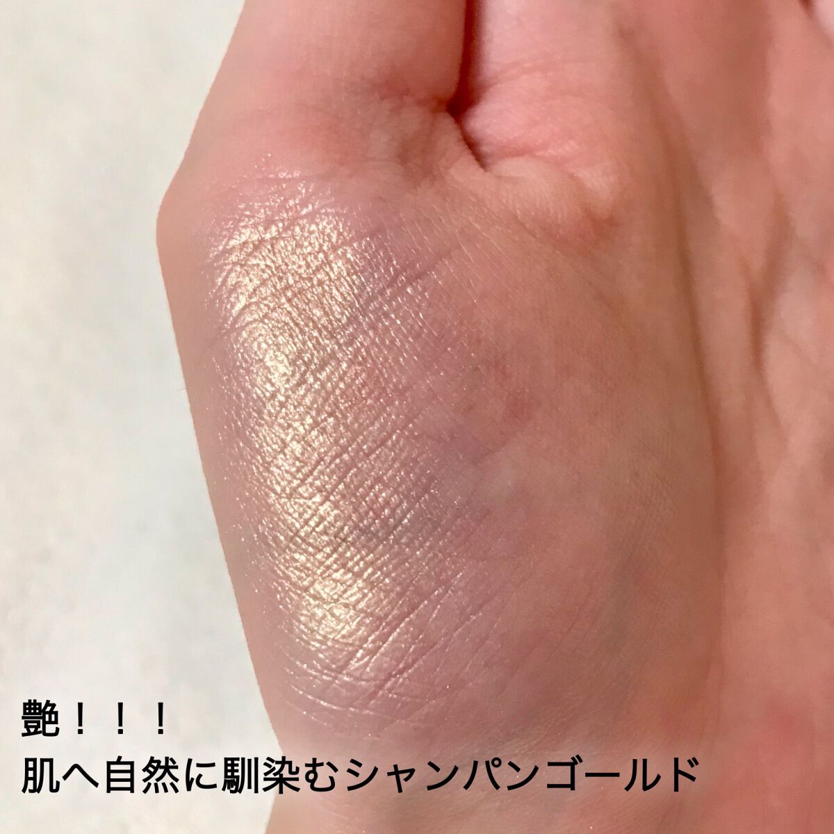 シャドーカスタマイズ/MAJOLICA MAJORCA/単色アイシャドウを使ったクチコミ(3枚目)