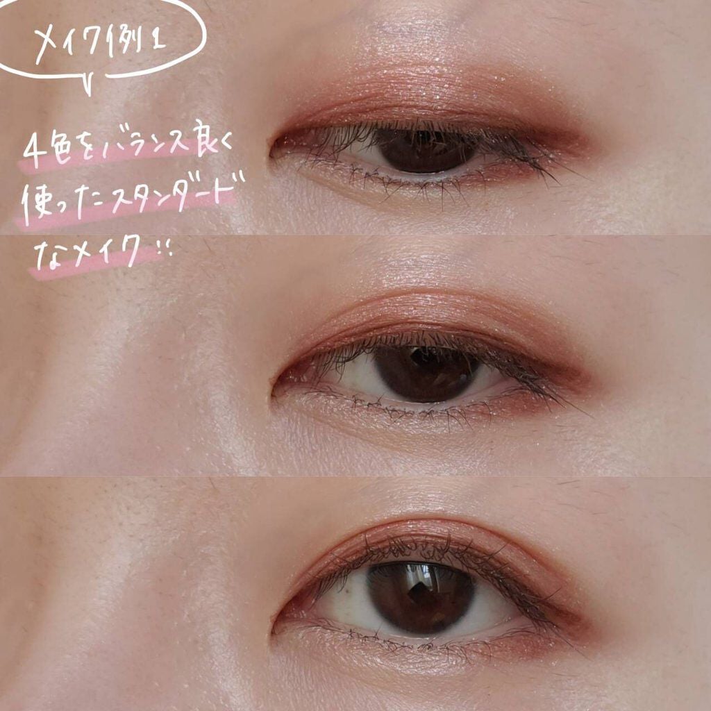 シルキースフレアイズ/キャンメイク/アイシャドウパレットを使ったクチコミ(5枚目)