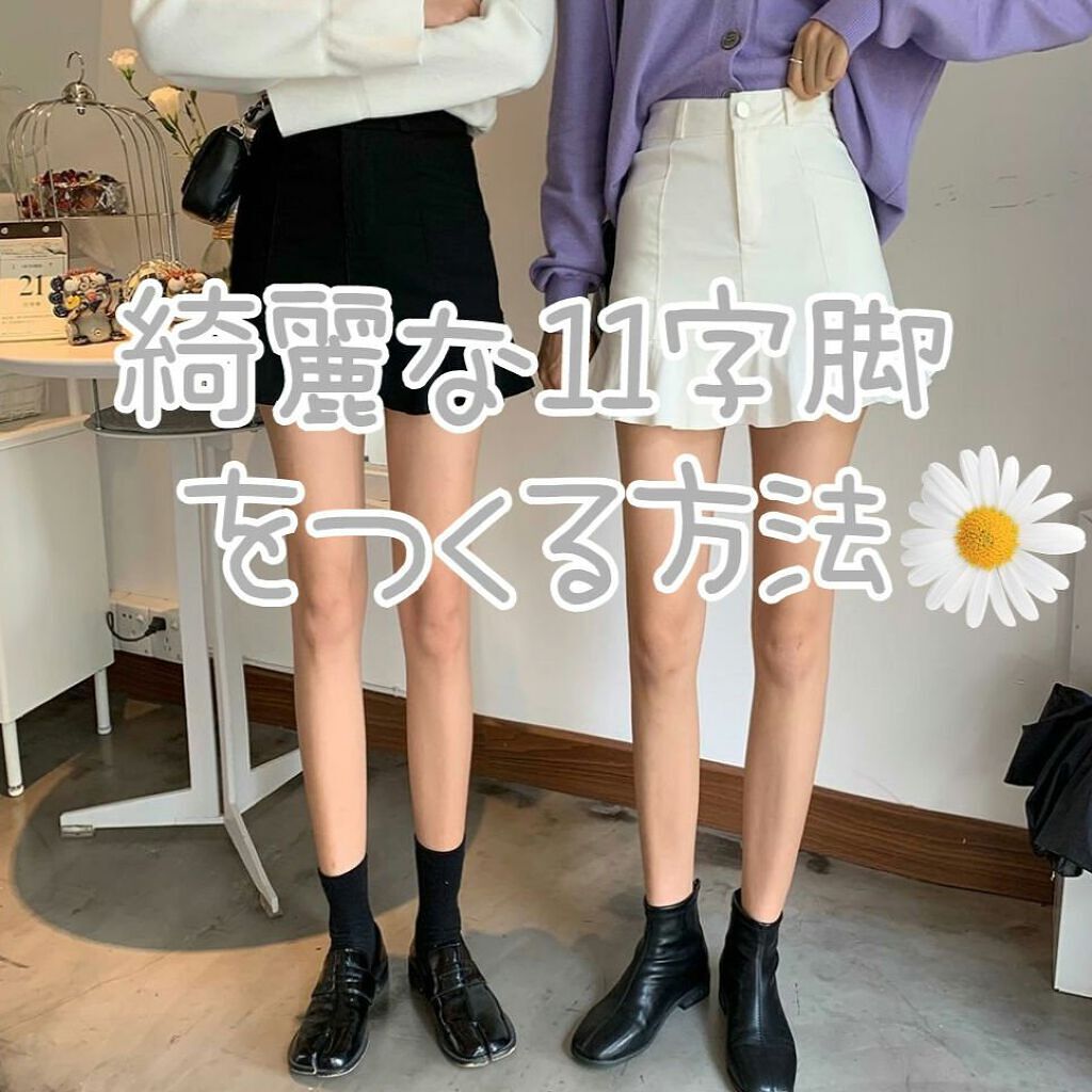 寝ながらメディキュット ロング/メディキュット/着圧ソックス・レギンスを使ったクチコミ（1枚目）