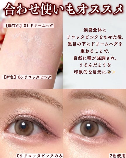 ウォンジョンヨ メタルシャワーペンシル/Wonjungyo/スティックアイシャドウを使ったクチコミ(5枚目)