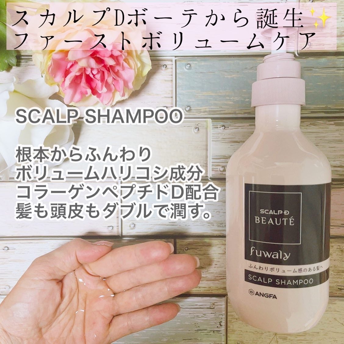 Joze on LIPS 「.年齢と共に髪の毛のボリュームが減ったな…髪が少なくてペタン..」(2枚目)