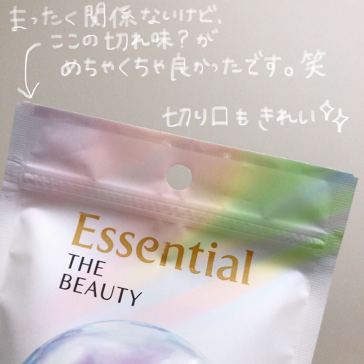 ザビューティ うるツヤチャージヘアパック/エッセンシャル/ヘアマスク・ヘアパックを使ったクチコミ(4枚目)