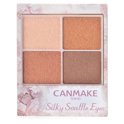 シルキースフレアイズ/キャンメイク/アイシャドウパレットを使ったクチコミ(1枚目)