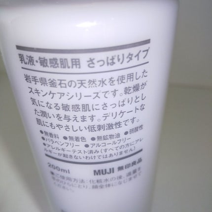 FTC スーパー トワコ マスカラ/FTC/マスカラを使ったクチコミ(2枚目)