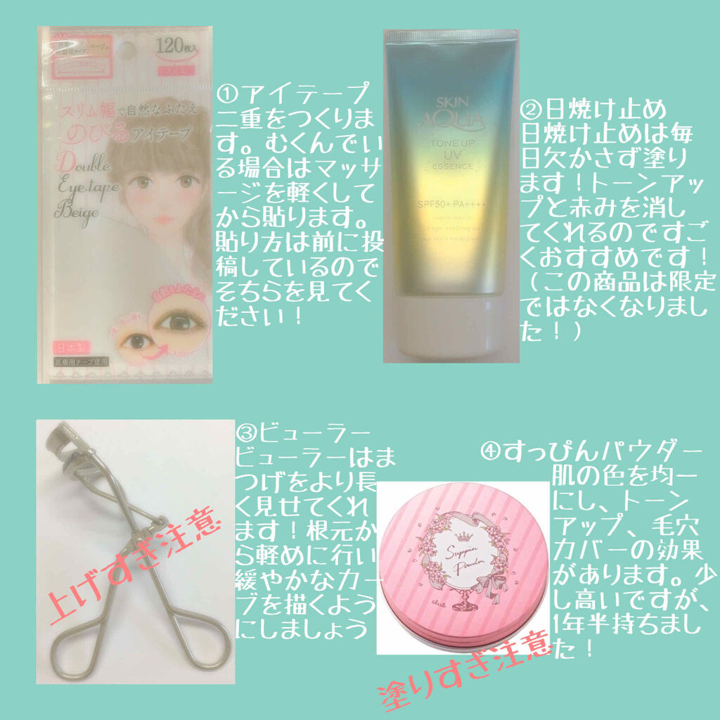 すっぴんパウダー/クラブ/プレストパウダーを使ったクチコミ（2枚目）