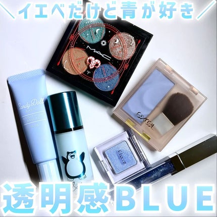 スモール アイシャドウ×4 / M・A・Cの口コミ | おすすめ順 | 61 スモール アイシャドウ×4 / M・A・Cの口コミ | おすすめ順 | 61