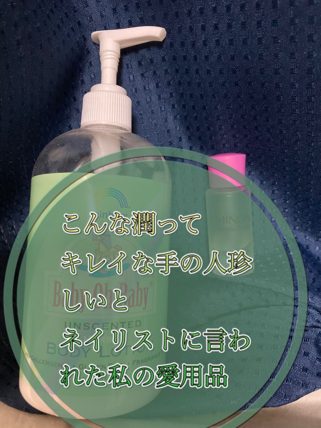 ミノン アミノモイスト エイジングケア オイル/ミノン/フェイスオイルを使ったクチコミ（1枚目）