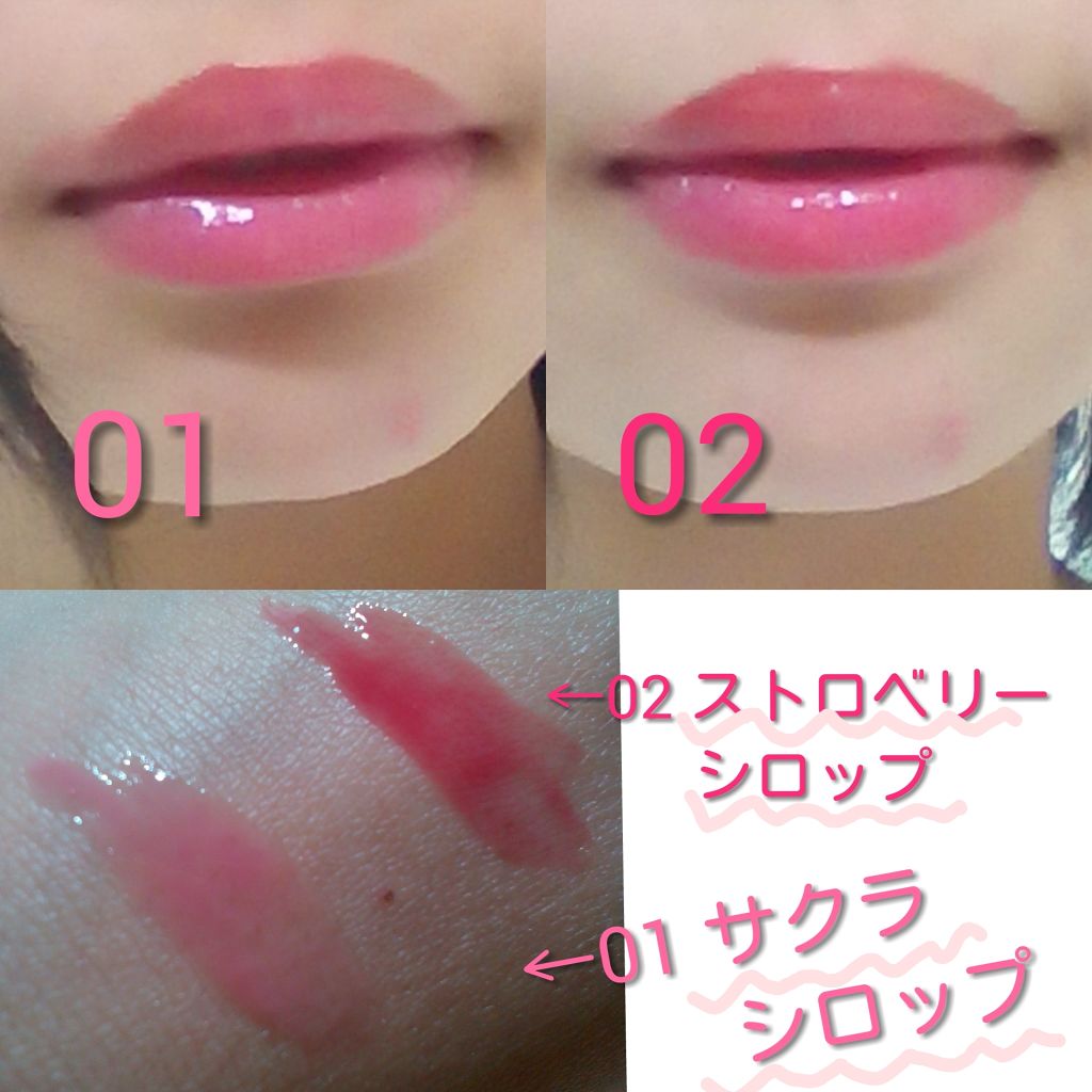 リップティントシロップ/キャンメイク/リップティントを使ったクチコミ(2枚目)