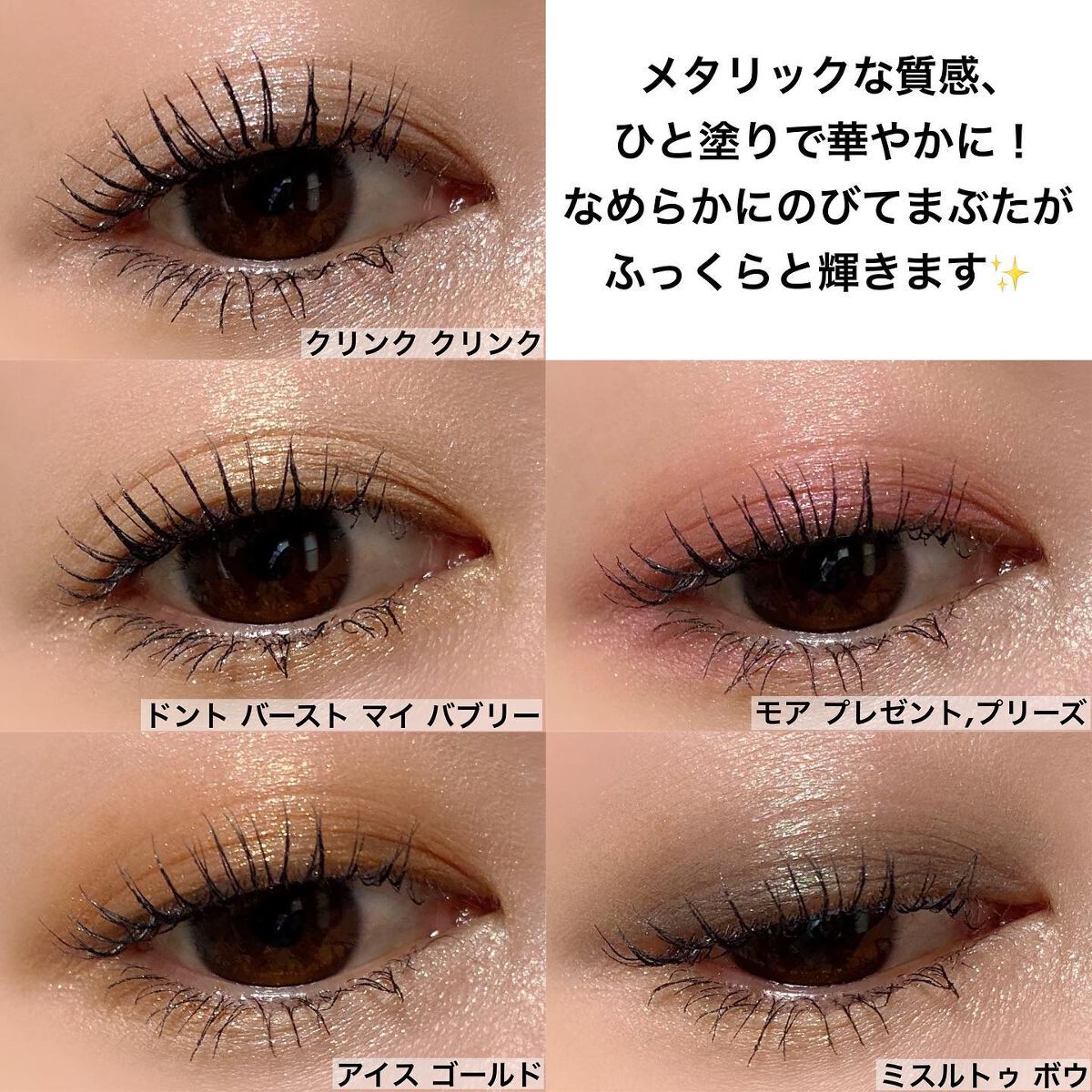 スパークラー アイシャドウ/M・A・C/単色アイシャドウを使ったクチコミ(10枚目)