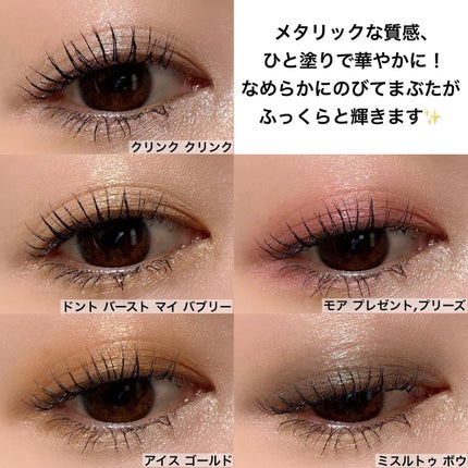 スパークラー アイシャドウ/M・A・C/単色アイシャドウを使ったクチコミ(10枚目)