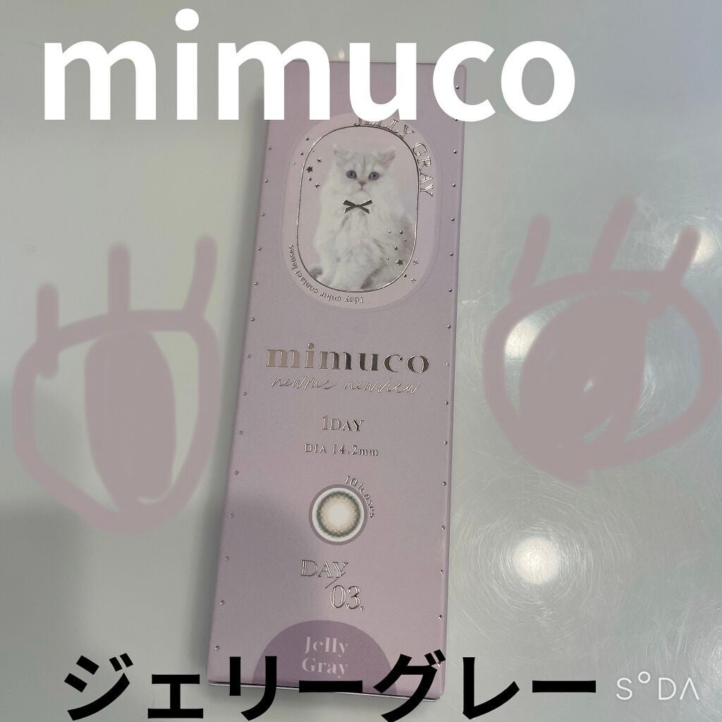 mimuco 1day/mimuco/ワンデー(1DAY)カラコンを使ったクチコミ(1枚目)