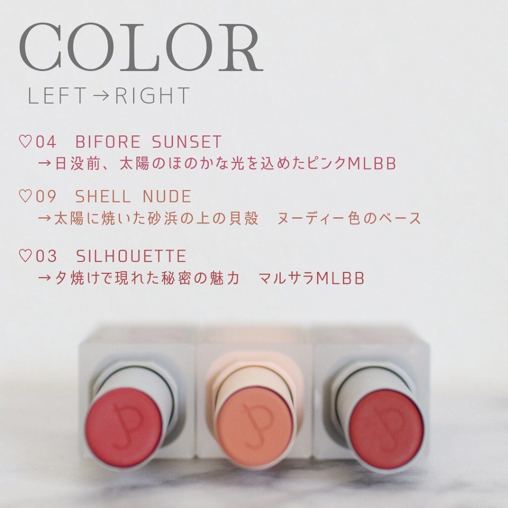 ゼロマットリップスティック/rom&nd/口紅を使ったクチコミ(3枚目)