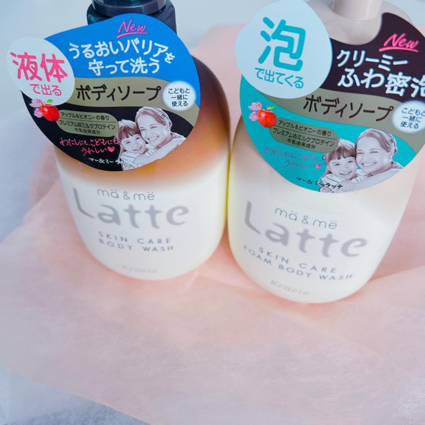 マー&ミー　泡で出てくるボディソープ/マー＆ミー　ラッテ/ボディソープを使ったクチコミ（2枚目）