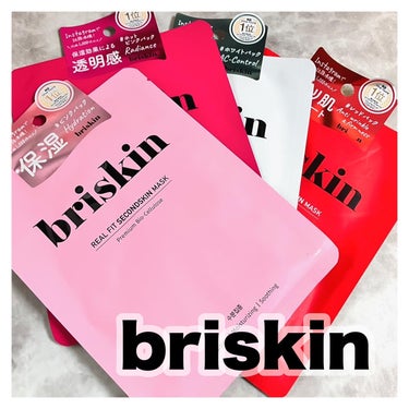 briskin リアル フィット セカンドスキン マスクのクチコミ「
briskin（ブリスキン）は、
シートマスクに特化した韓国のスキンケアブランド。

お洒.....」（1枚目）