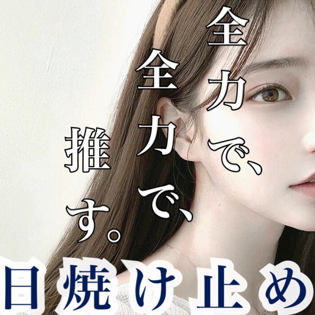 UV さらさらパーフェクトミルク /ビオレ/日焼け止めミルクを使ったクチコミ（1枚目）