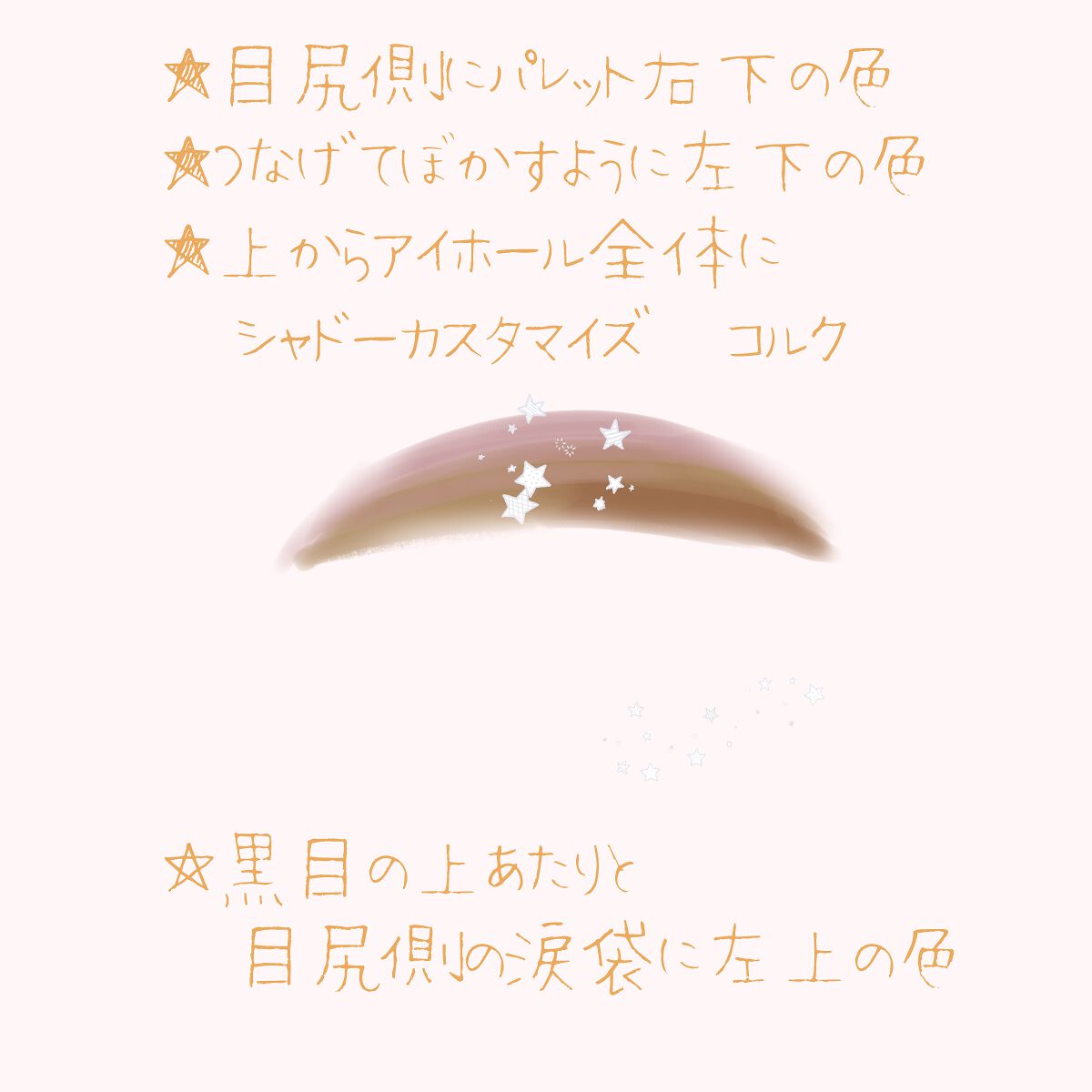 アイパレット/sopo/アイシャドウパレットを使ったクチコミ（3枚目）