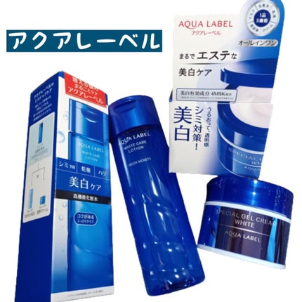 ブライトニングケア ローション RM(医薬部外品)/アクアレーベル/化粧水を使ったクチコミ(1枚目)