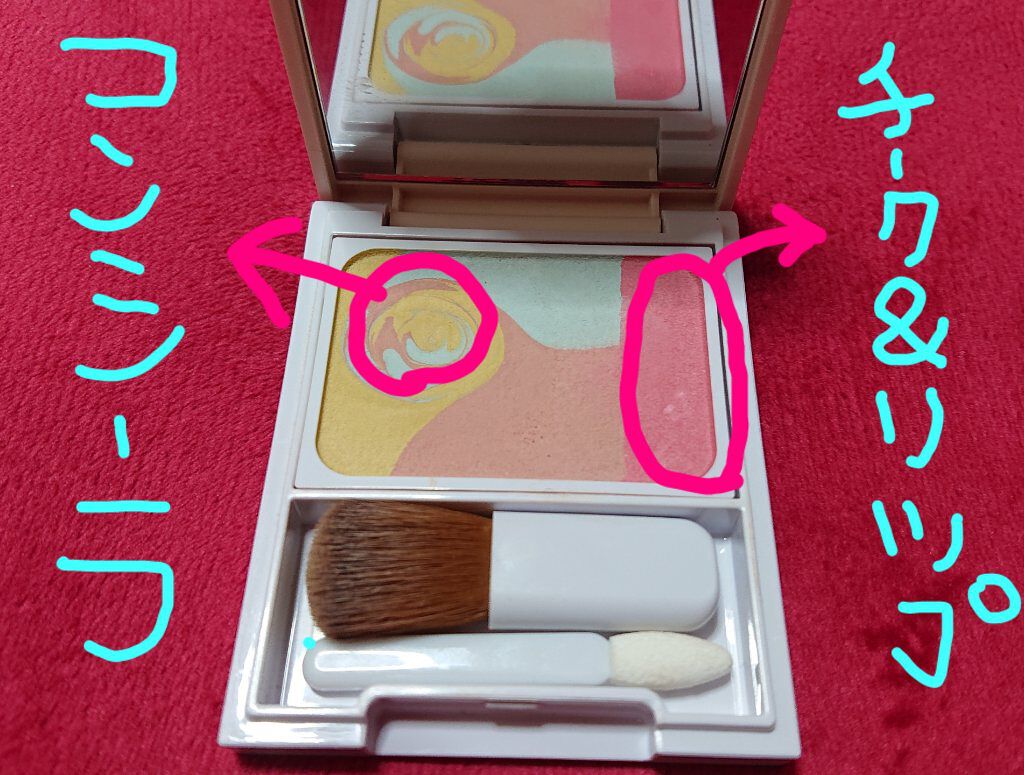 ディエム クルール カラーブレンドパウダーコンシーラー/ディエム クルール/パウダーコンシーラーを使ったクチコミ（3枚目）