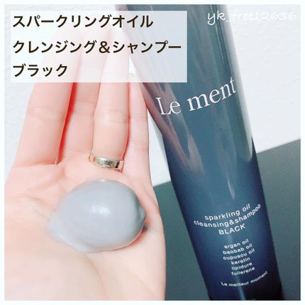 ルメント スパークリングオイル クレンジング&シャンプー/Le ment/市販シャンプーを使ったクチコミ(5枚目)
