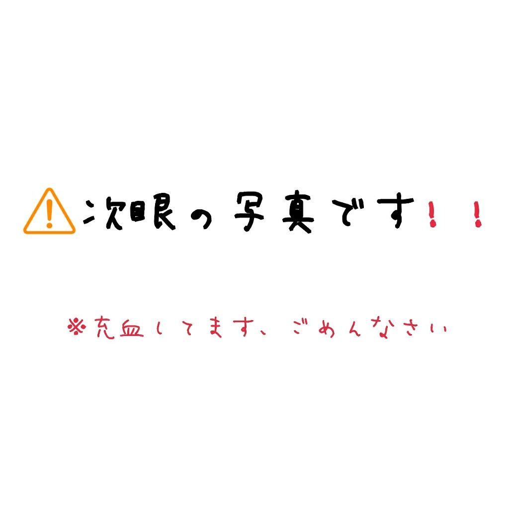 アイジェニック/アイジェニック/カラーコンタクトレンズを使ったクチコミ（2枚目）