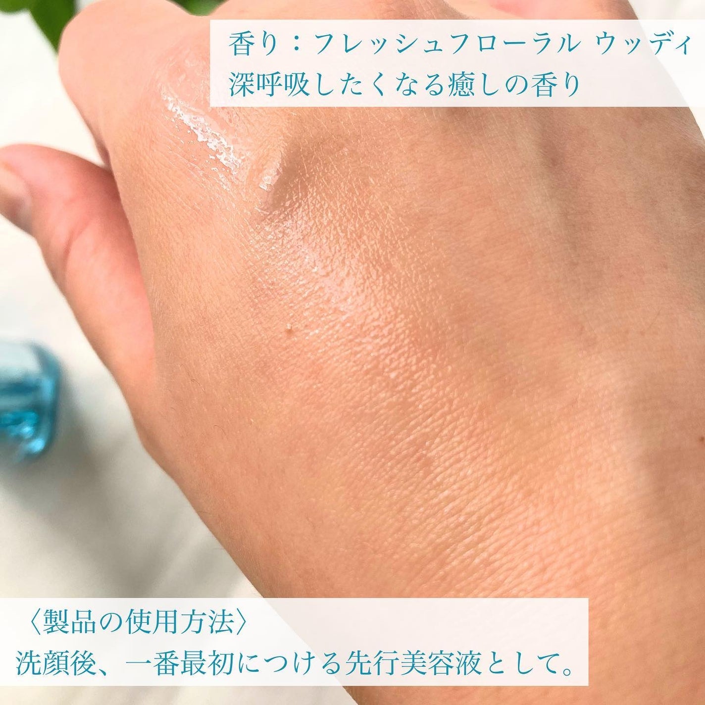 アルビオン エクラフチュール t/ALBION/美容液を使ったクチコミ(5枚目)