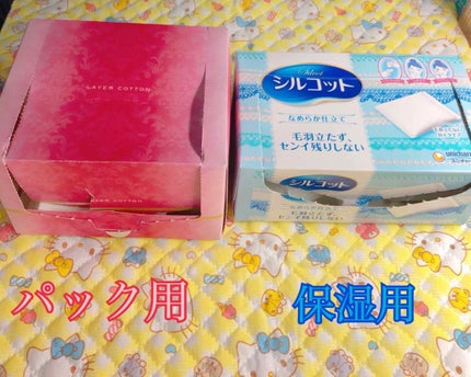 ハトムギ化粧水(ナチュリエ スキンコンディショナー R )/ナチュリエ/化粧水を使ったクチコミ(1枚目)