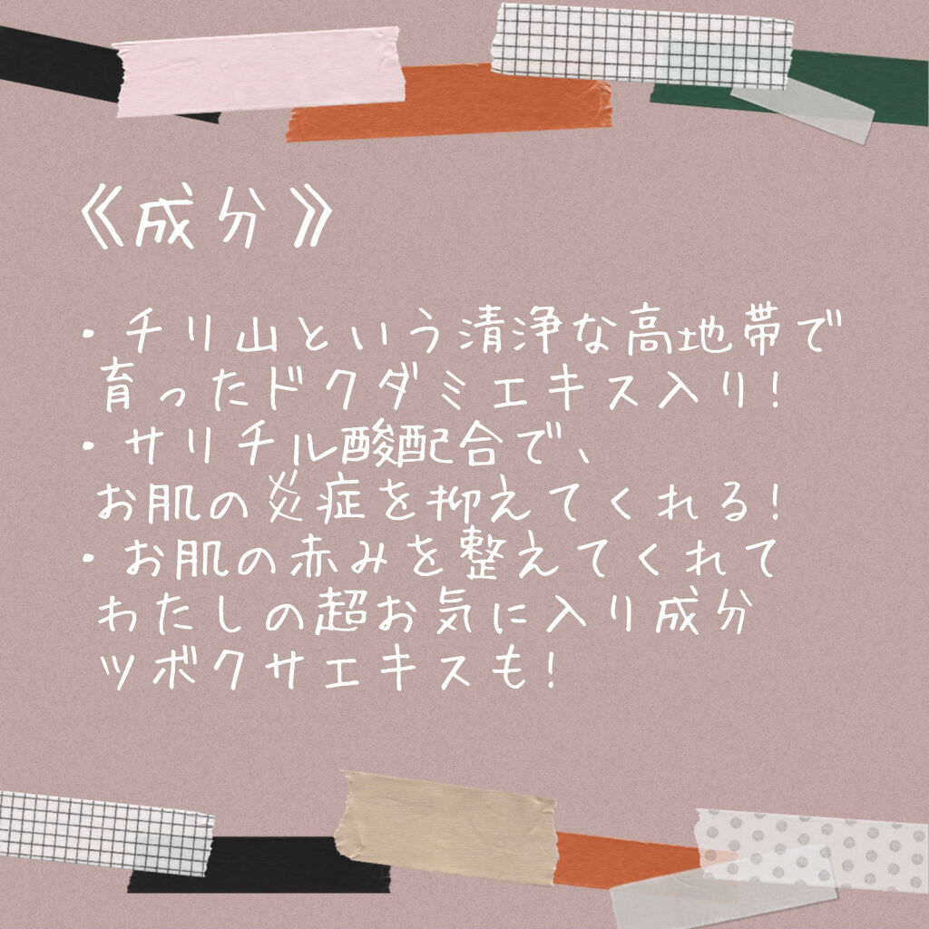弱酸性フォームクレンザー ジェントルフォーム/Abib /洗顔フォームを使ったクチコミ（3枚目）