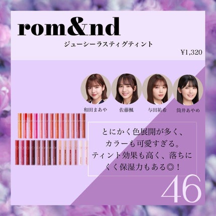 ロング&カールマスカラ アドバンストフィルム/ヒロインメイク/マスカラを使ったクチコミ(8枚目)