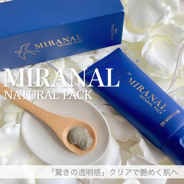 ナチュラルパック /MIRANAL/洗い流すパック・マスクを使ったクチコミ（1枚目）