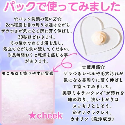 ニベア2WAY美容洗顔/ニベア/洗顔フォームを使ったクチコミ(3枚目)