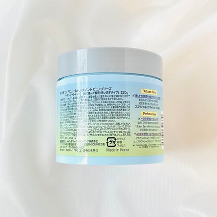 パヒュームトリートメント ピュアブリーズ/エラスチン/ヘアマスク・ヘアパックを使ったクチコミ(4枚目)